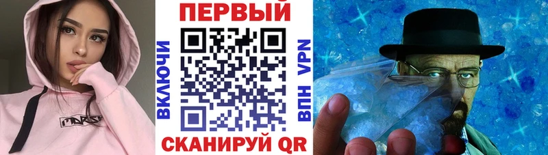 Амфетамин 97%  Михайловск 