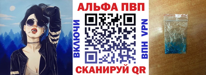 MEGA ONION  Михайловск  A PVP Соль  сколько стоит 