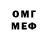 Amphetamine Розовый Nikits fanif