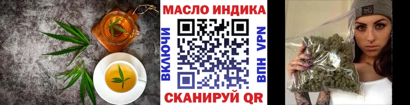 Cannafood марихуана  Михайловск 