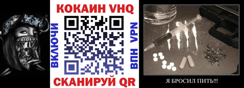 дарк нет как зайти  Михайловск  КОКАИН Боливия  где можно купить  