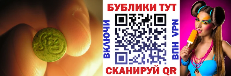 Ecstasy DUBAI  наркота  Михайловск 