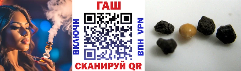 закладки  Михайловск  ГАШИШ гарик 