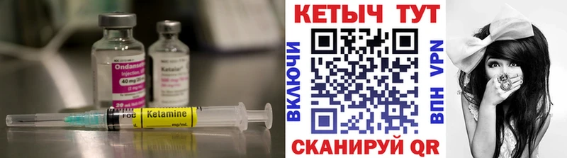 ссылка на мегу зеркало  Михайловск  КЕТАМИН ketamine 