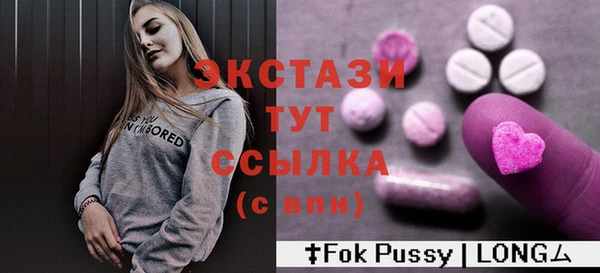 первитин Богородицк