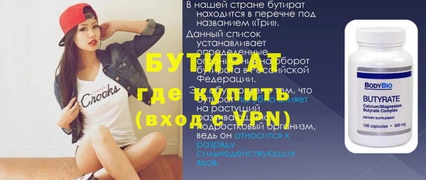 дистиллят марихуана Бронницы