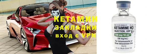 дистиллят марихуана Бронницы
