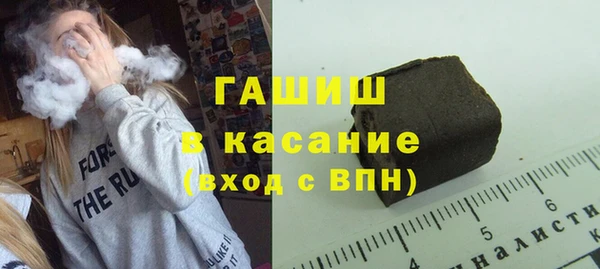 герыч Пролетарск