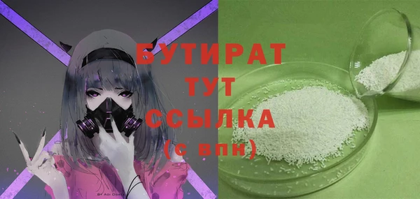 ALPHA PVP Бугульма