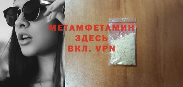 spice Бородино