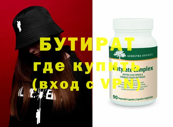 spice Бородино