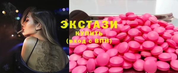 дистиллят марихуана Бронницы