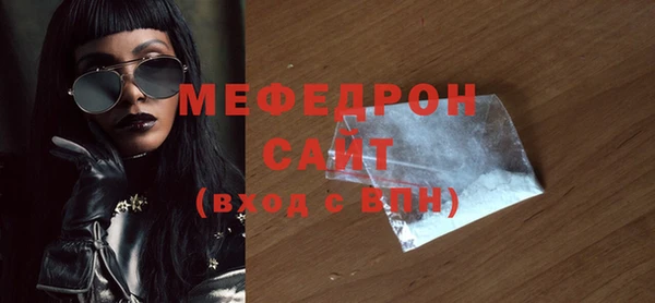 ALPHA PVP Бугульма