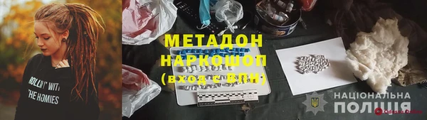 spice Бородино