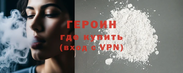 ALPHA PVP Бугульма