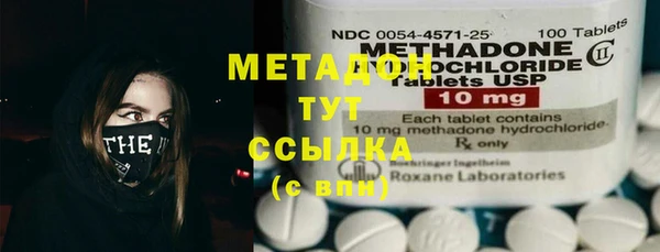 ALPHA PVP Бугульма