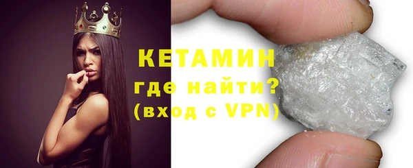 дистиллят марихуана Бронницы