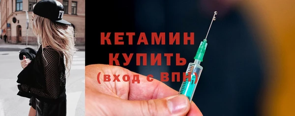 ALPHA PVP Бугульма