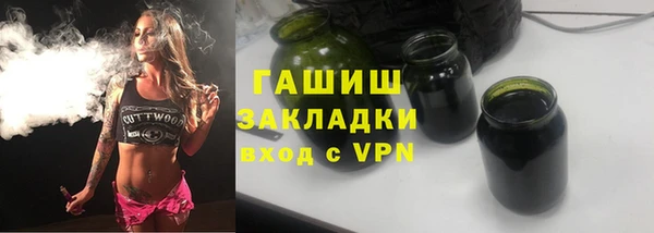 дистиллят марихуана Бронницы