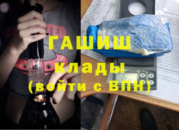 дистиллят марихуана Бронницы