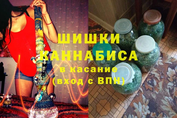 ALPHA PVP Бугульма