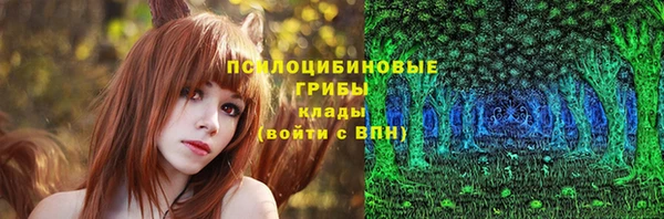 дистиллят марихуана Бронницы