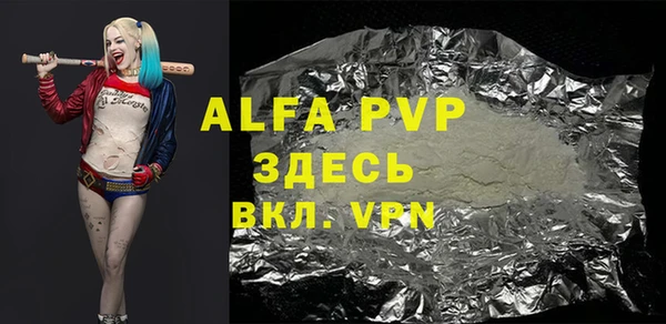 дистиллят марихуана Бронницы