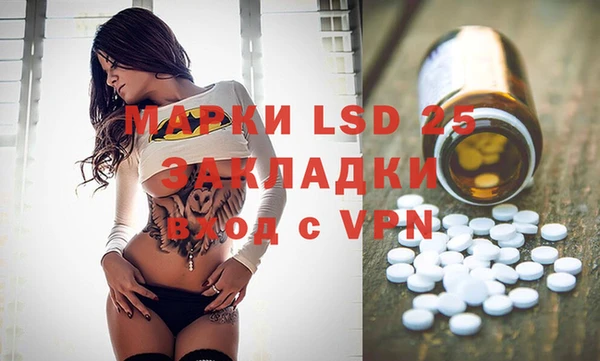 дистиллят марихуана Бронницы