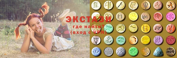 гашишное масло Протвино