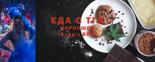 дистиллят марихуана Бронницы