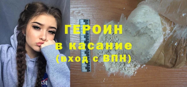ALPHA PVP Бугульма