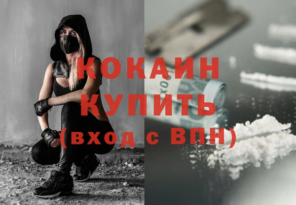 дистиллят марихуана Бронницы