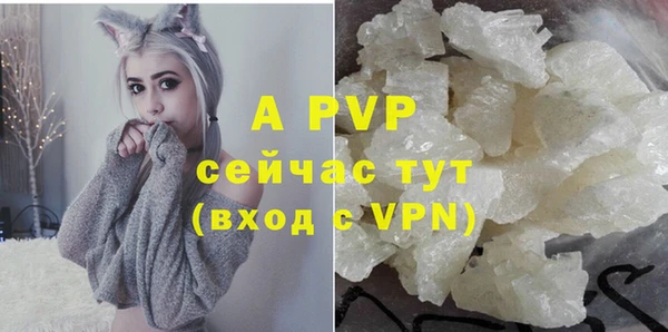 дистиллят марихуана Бронницы