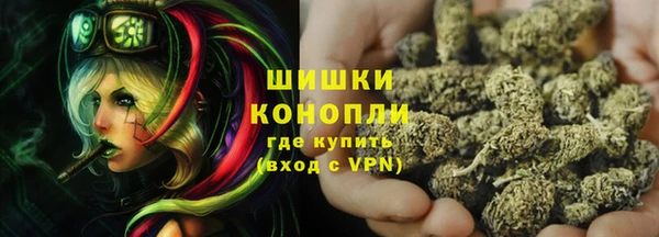 ALPHA PVP Бугульма