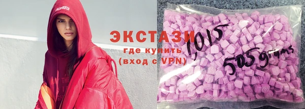 дистиллят марихуана Бронницы