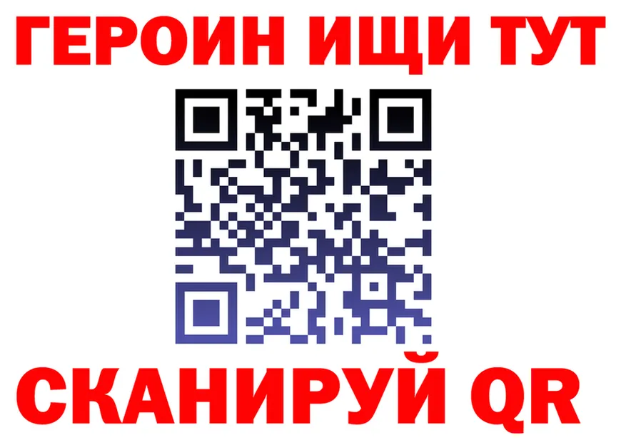 А ПВП VHQ ONION площадка мега Михайловск