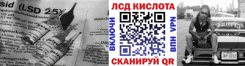 Лсд 25 экстази кислота  Михайловск 