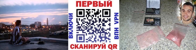 Метамфетамин мет  darknet как зайти  Михайловск  как найти закладки 