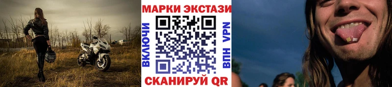 Марки N-bome 1,8мг  где можно купить   MEGA как войти  Михайловск 