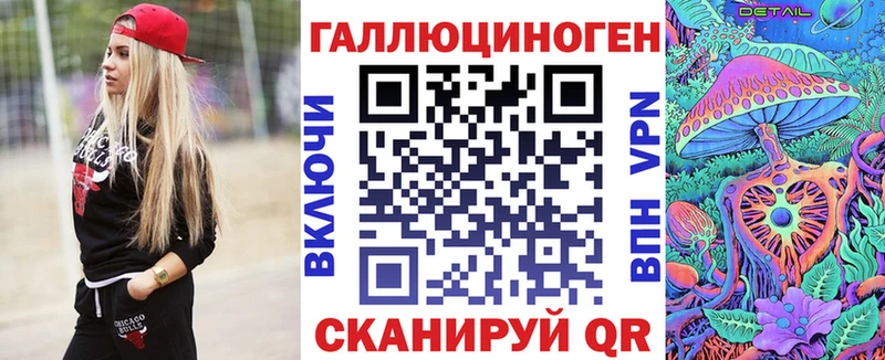 Галлюциногенные грибы мухоморы  магазин  наркотиков  гидра ONION  Михайловск 
