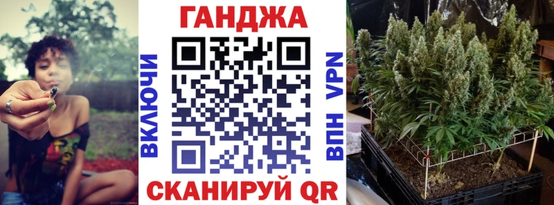 где продают наркотики  Михайловск  Канабис планчик 